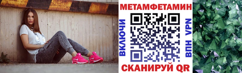 Amphetamine 98% Конаково