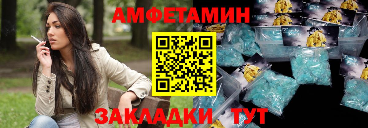 АМФ  Конаково  АМФЕТАМИН 98% 