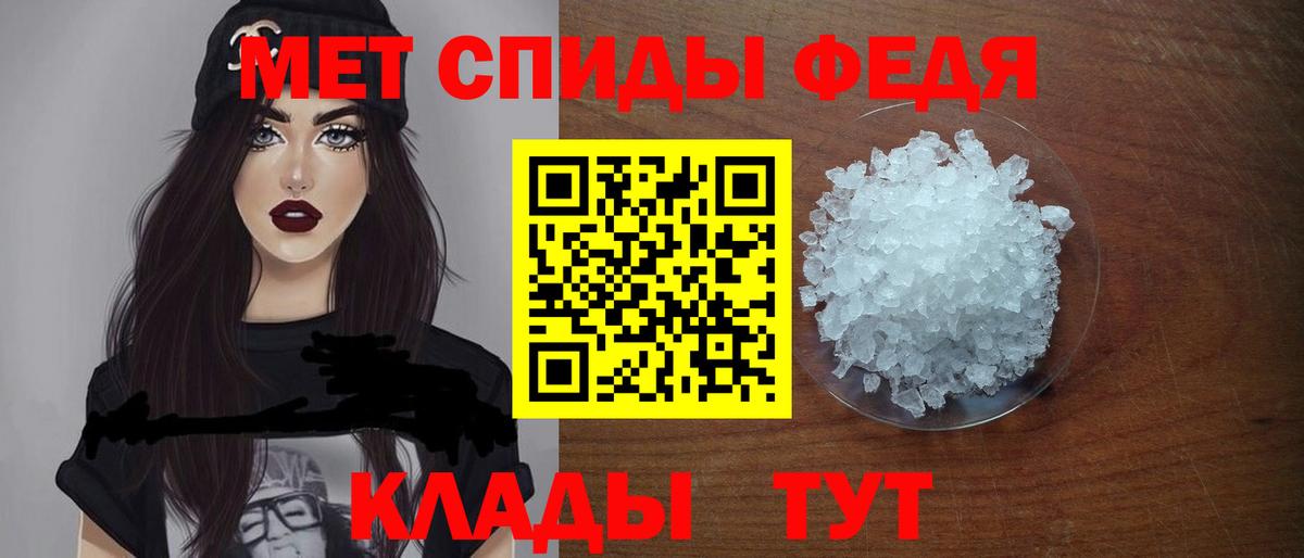 АМФЕТАМИН 98% Конаково