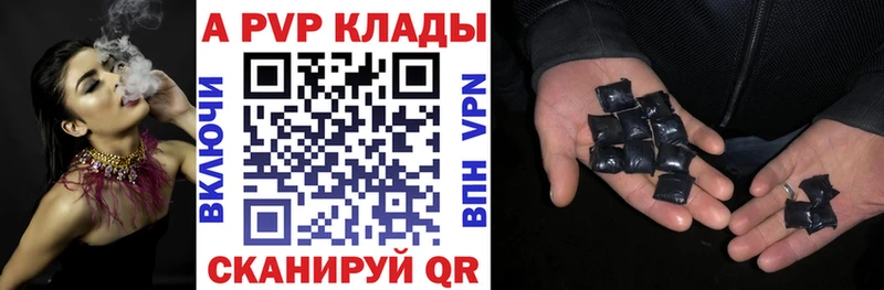 Alpha PVP VHQ  Конаково 