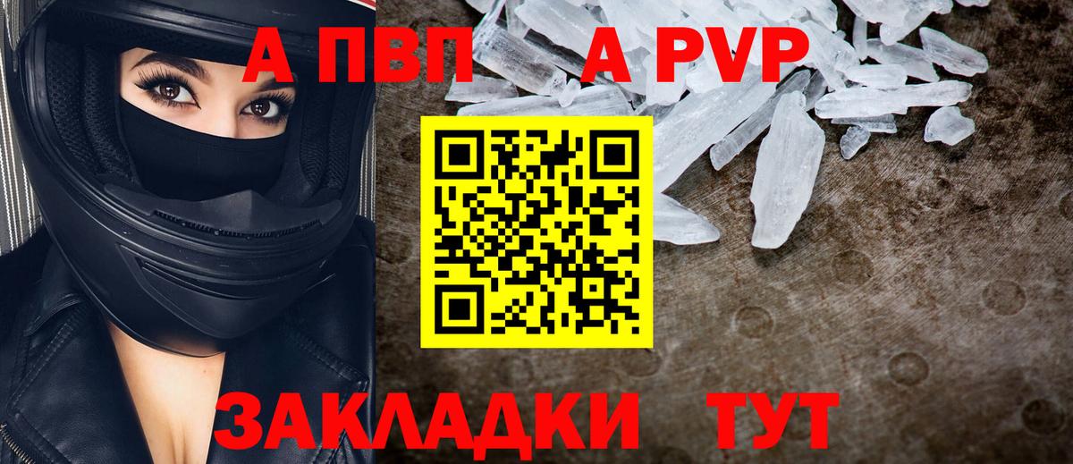 МАРИХУАНА  Конаково  COCAIN  Мяу-Мяу  Вход с VPN  Хэш  Экстази  Codein 