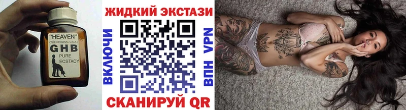 БУТИРАТ оксана  ссылка на мегу tor  Конаково 