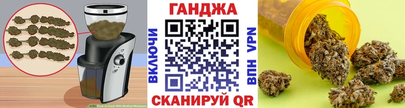 гидра зеркало  наркота  Конаково  Еда ТГК марихуана 