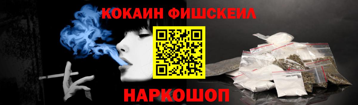 Амфетамин Конаково