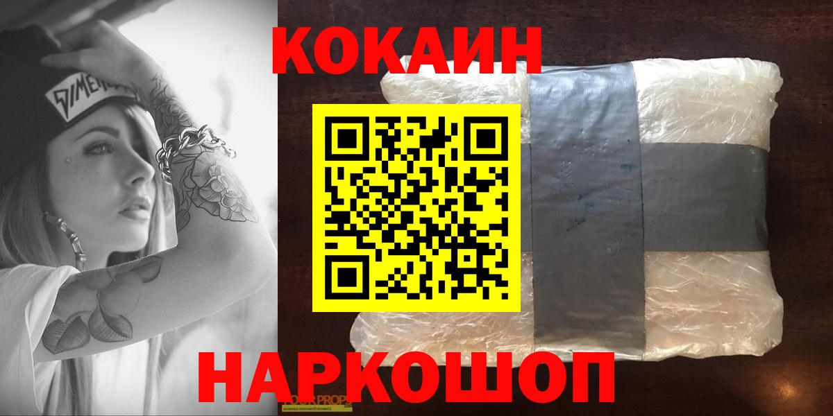 Cocaine Columbia Конаково