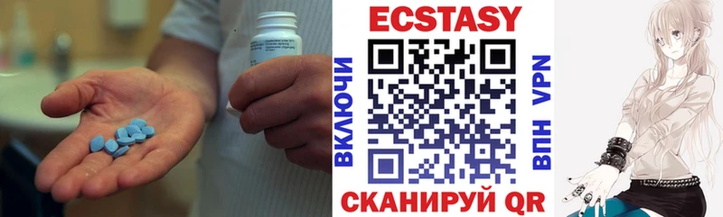 ЭКСТАЗИ XTC  дарнет шоп  Конаково 