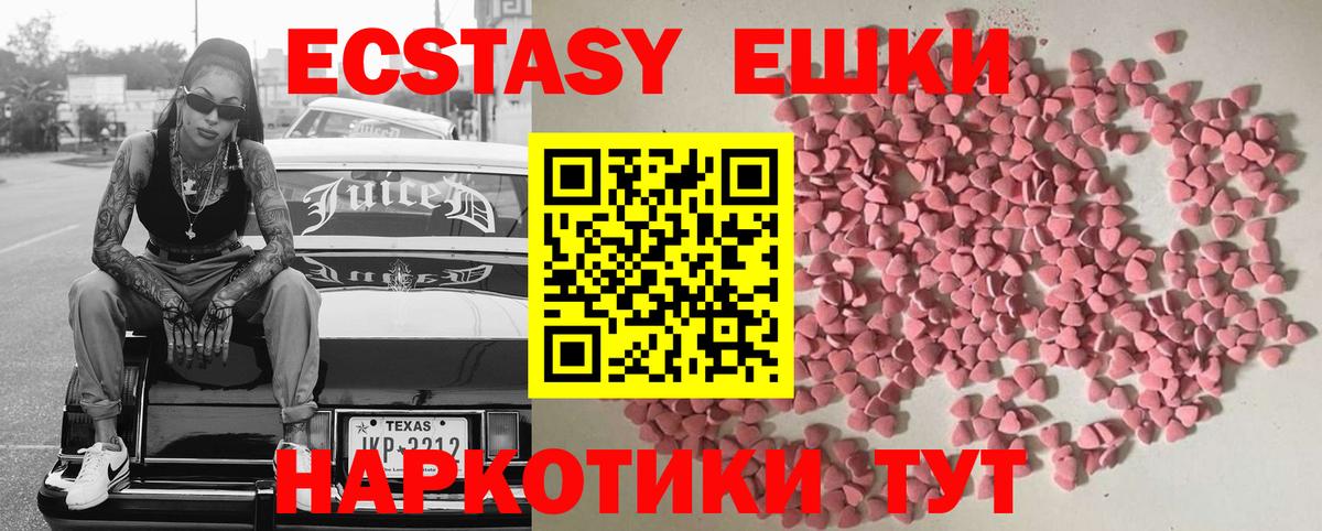 Экстази диски Конаково