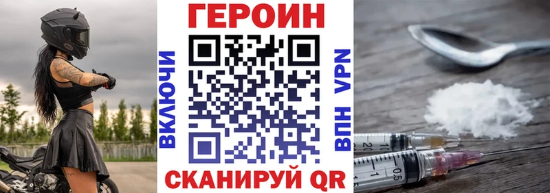 OMG как зайти  Конаково  ГЕРОИН белый 