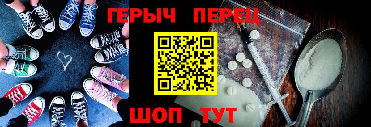 Героин афганец Конаково