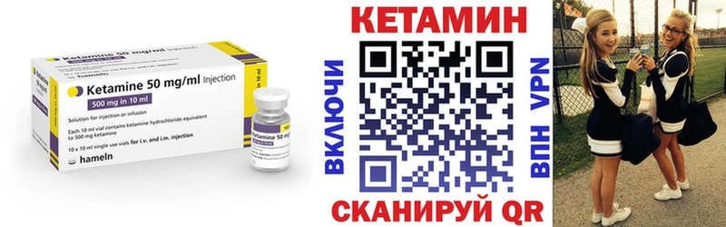 Кетамин VHQ  OMG вход  Конаково 