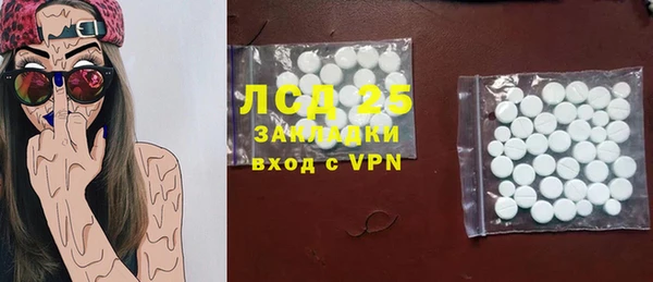 Альфа ПВП Наволоки