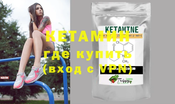 метамфетамин Навашино