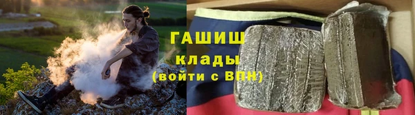 ALPHA PVP Надым