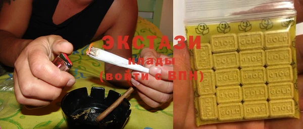 спайс Нея