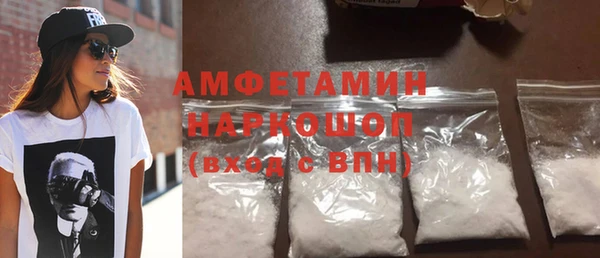 ALPHA PVP Надым