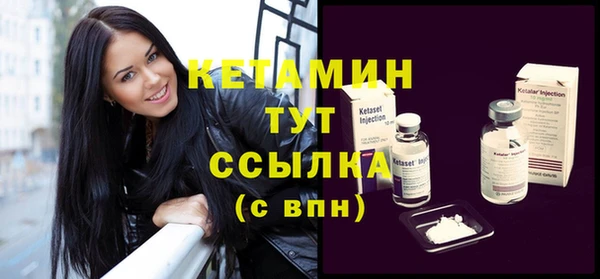 MDMA Себеж
