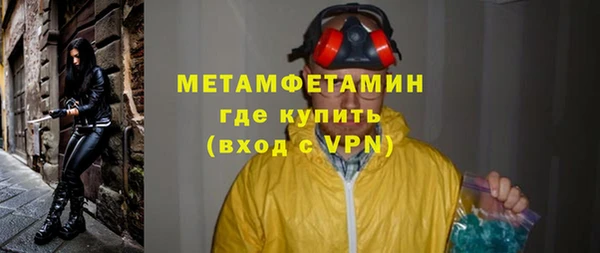 ALPHA PVP Надым