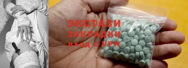 стафф Нефтегорск