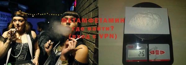 метамфетамин Навашино
