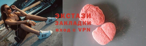 метамфетамин Навашино