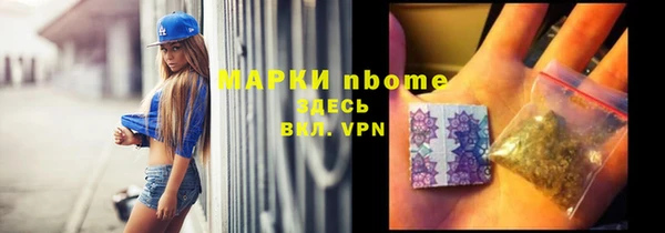 спайс Нея
