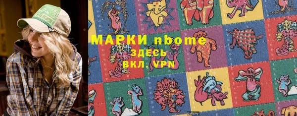 синтетический гашиш Нефтекумск