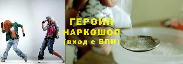 метамфетамин Навашино