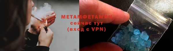 синтетический гашиш Нефтекумск