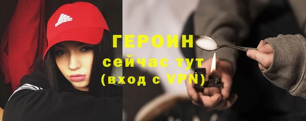 ALPHA PVP Надым