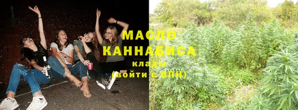 стафф Нефтегорск