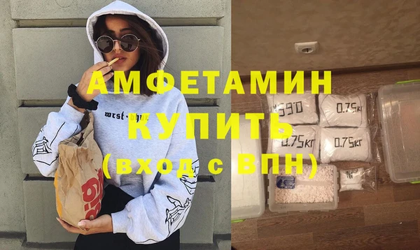 метамфетамин Навашино