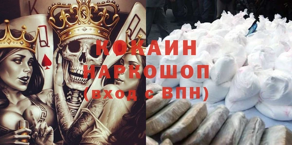ALPHA PVP Надым