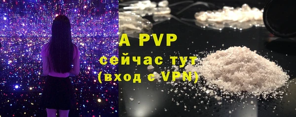 Альфа ПВП Наволоки