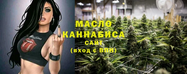 метамфетамин Навашино