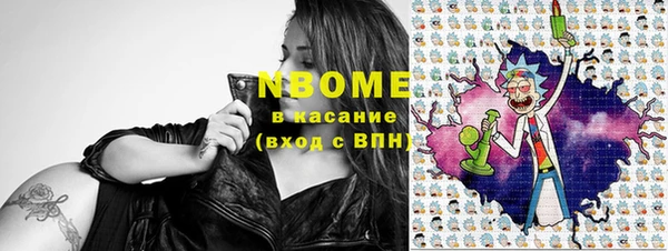 Альфа ПВП Наволоки