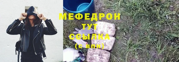 метамфетамин Навашино