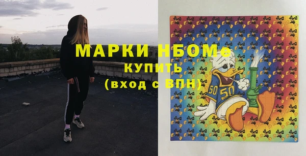 метамфетамин Навашино