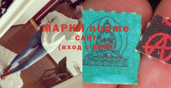 метамфетамин Навашино