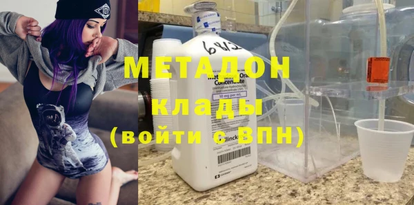 метамфетамин Навашино