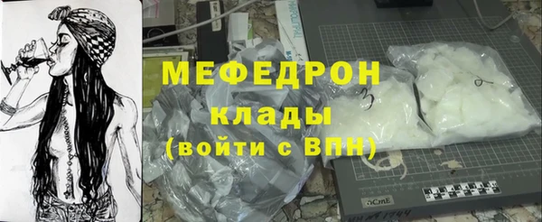 ALPHA PVP Надым