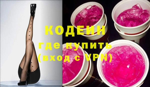 метамфетамин Навашино