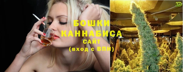 метамфетамин Навашино