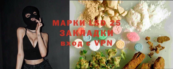 Альфа ПВП Наволоки