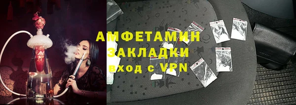 Альфа ПВП Наволоки