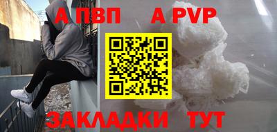 твердый Берёзовский