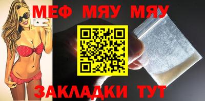 соль ск Гусиноозёрск