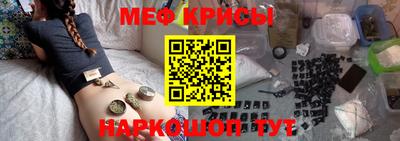 а пвп мука Гусь-Хрустальный