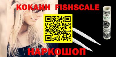 кокаин VHQ Гусев