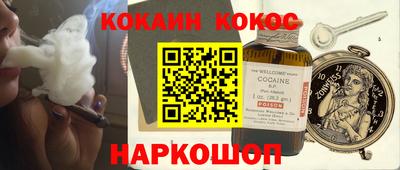 а пвп мука Гусь-Хрустальный