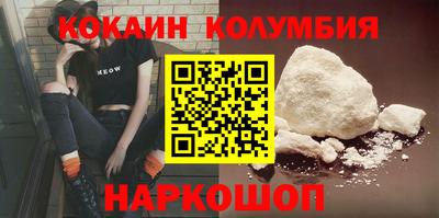 соль ск Гусиноозёрск